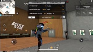 ТОПОВЫЕ НАСТРОЙКИ НА BlueStacks 5 ДЛЯ ОТТЯЖКИ В Free Fire
