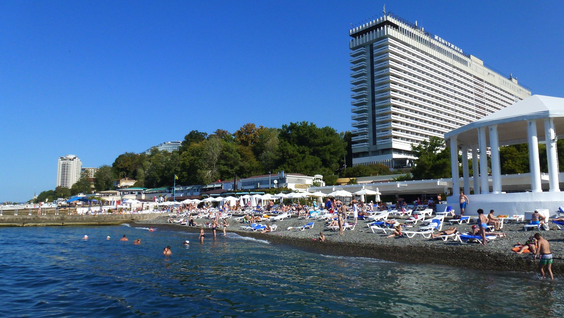 Сочи от лета до лета смотреть онлайн