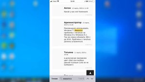 Печать Невозможна. Имеются Проблемы на Вашем Компьютере с Драйверами или Настройкой Принтера