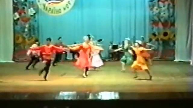 ВЕСЁЛАЯ КАДРИЛЬ 1993 - Народный ансамбль танца РАДОСТЬ, г. Днепропетроск смотреть онлайн