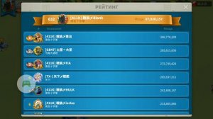 КВК 3 Свет и Тьма первый день на карте КВК , Rise of Kingdoms