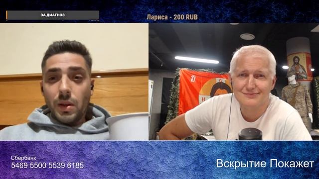 Пятничный стрим из Вагнер Центра