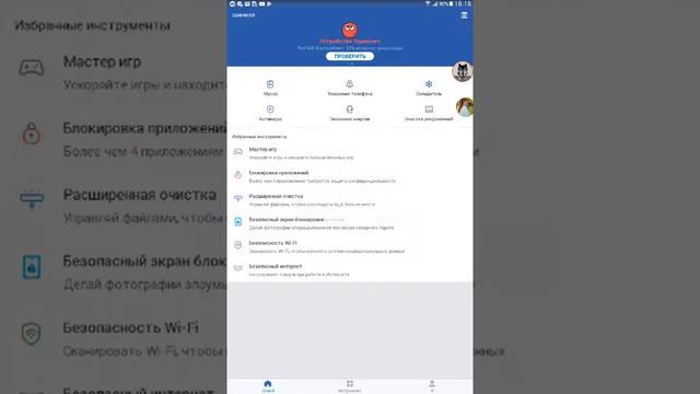 Способ как очистить память на устройстве смотреть онлайн