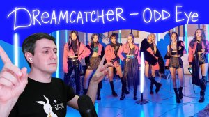 Честная реакция на Dreamcatcher — Odd Eye