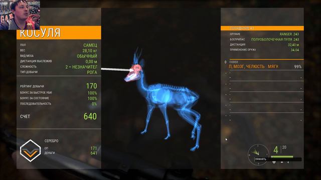 The Hunter Call of the Wild / Охота на оленя смотреть онлайн