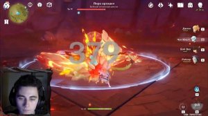 ПИРО ОРХИДЕЯ КАК ПОБЕДИТЬ GENSHIN IMPACT