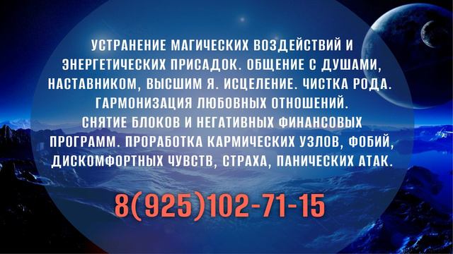 АДРОННЫЙ КОЛЛАЙДЕР. ВЛИЯНИЕ НА ЧЕЛОВЕЧЕСТВО. Сеанс энергоинформационного гипноза. #адронныйколлайде