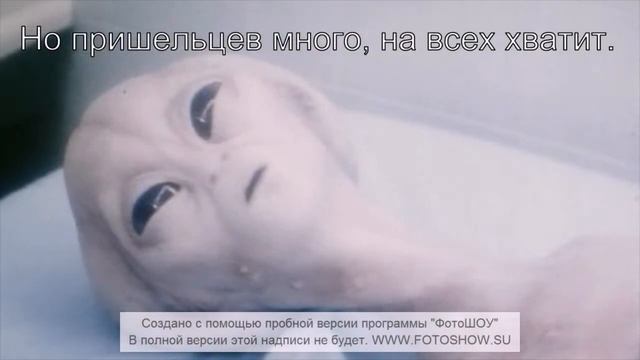 почему у официальные власти скрывают об НЛО?