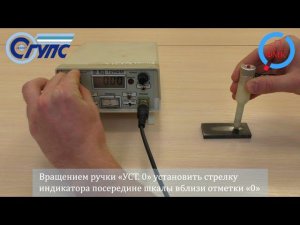 Дефектоскоп ВД-12НФМ. Настройка дефектоскопа