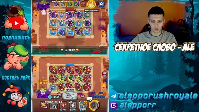 RUSH ROYALE | ПРОВЕРКА КУЛЬТИСТА В PVP | НУЖЕН ЛИ ЕМУ АП? смотреть онлайн