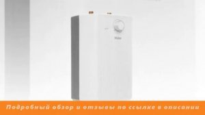 Водонагреватель Haier EC5U EU - Обзор