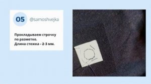 Как сделать отверстие под шнур без люверсов и специального оборудования