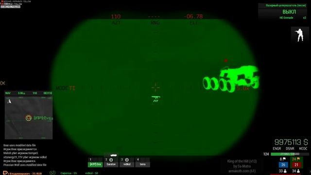 STREAM ARMA 3 REALWAR енд KOTX смотреть онлайн