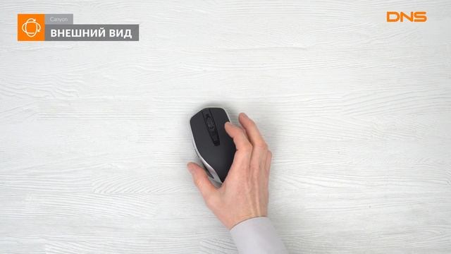 Распаковка мыши Canyon CNS-CMSW19B / Unboxing Canyon CNS-CMSW19B