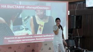 05.07.2024 12^00 Семинар компании ООО "Косметик"