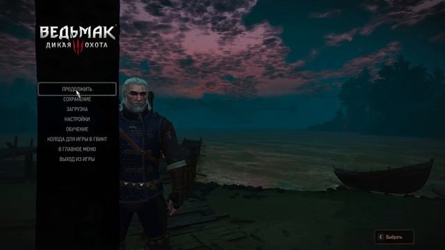 Щупаем некстген. Проходим заново самую лучшую игру. Раскукоживаем Уму. часть 18. смотреть онлайн