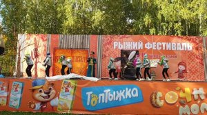 Детский мюзик-холл Чингыли, Мой Ижевск