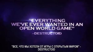 Ролик к выходу игры (Saints Row: The Third) RUS HD