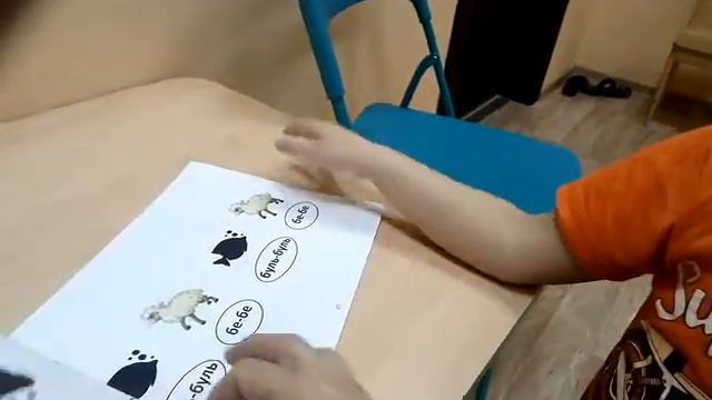 коррекция сенсо-мотроной алалии смотреть онлайн