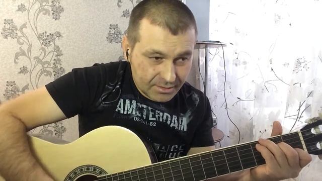 Турбомода  - только не плачь (#Кавер by Alex accord)
