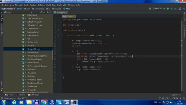 Java SE. Урок 31. Потоки ввода вывода (I/O)