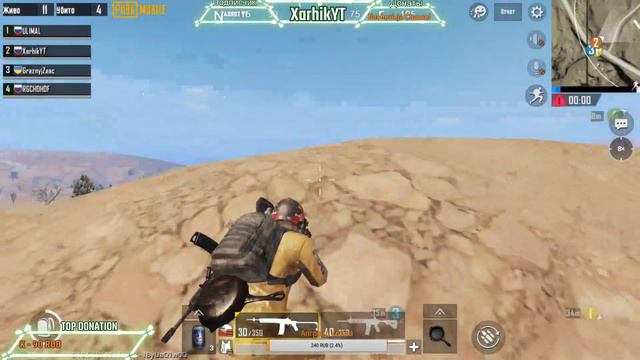 PUBG Mobile ►2-часовой стрим Кастомка в 19.30 смотреть онлайн