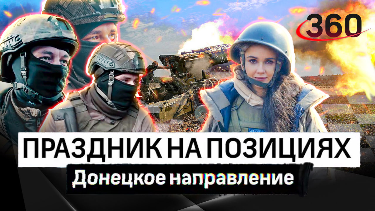 «Артдуэли похожи на шахматную партию»: как живут и работают артиллеристы на Донецком направлении?