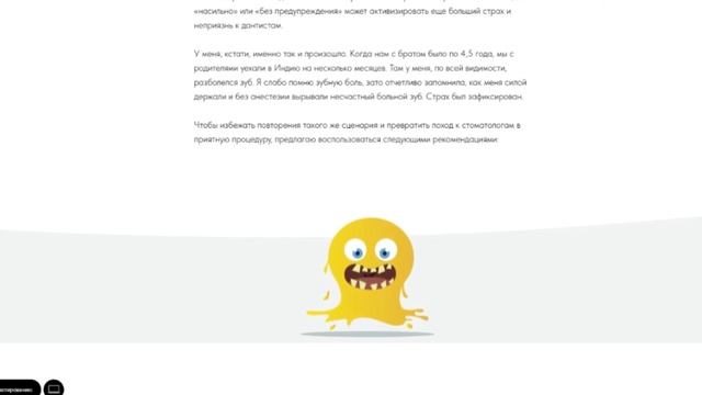 Презентация