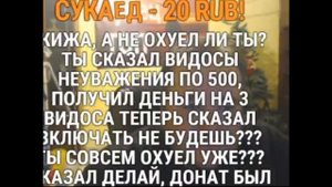 Влад Савельев НеувОжение в донатах