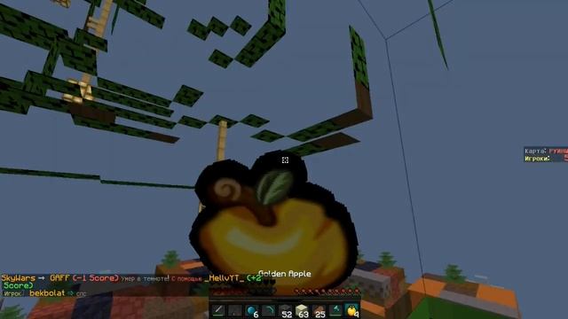 САМЫЕ СТАРЫЕ КАРТЫ СКАЙ ВАРС МАЙНКРАФТ МОНТАЖИК SKY WARS PVP - Minecraft Скай Варс Mini-Game