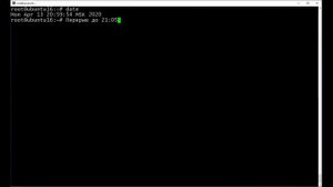 Разжёванный курс по Linux для чайников.  Часть 2_3