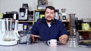 Бразилия в фильтре за ~1000 руб/кг. Бразилия Суль-де-Минас от Tasty Coffee.