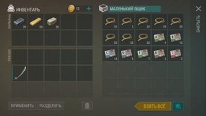 КАК СМЕНИТЬ ПЕРСОНАЖА ДЕВУШКУ В ИГРЕ / КАК ВЫЗВАТЬ ТОРГОВЦА ПО РАДИО - Last Day on Earth: Survival