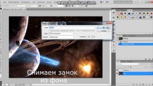 Как сделать текст из картинки в Photoshop cs5