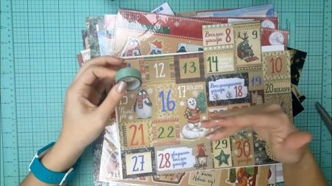 Декабрьский дневник/Материалы и оформление/1 часть/December Daily