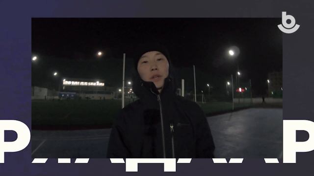 Буряадаар смотреть онлайн