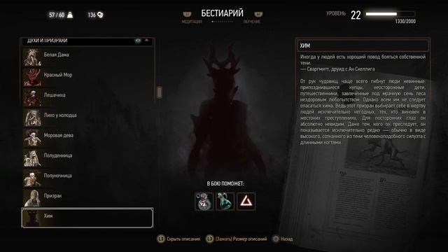 • The Witcher 3: Wild Hunt • ПО СЛЕДАМ ЦИРИЛЛЫ ▶ смотреть онлайн