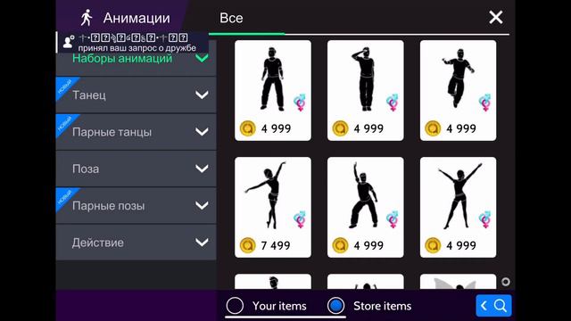 ТРАТА 50К АВАКОИНС В AVAKIN LIFE ! ТРАТА АВАКИН ЛАЙФ / ТРАТА ДЛЯ ПОДПИСЧИКОВ В AVAKIN LIFE + КОНКУР смотреть онлайн