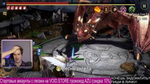 Кардиэль УНИЧТОЖИЛ подземелья в RAID: Shadow Legends. Тестируем Кардиэля #3