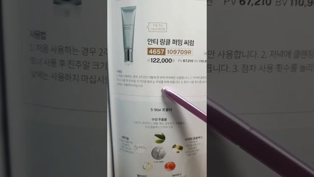 Укрепляющая сыворотка против морщин - 아티스트리 인텐시브 스킨케어 안티 링클 퍼밍 씨럼 смотреть онлайн