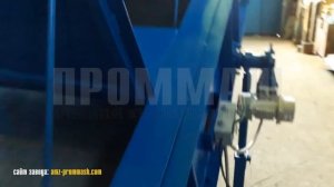 Грохот вибрационный односитный ГВД-1х2 (виброгрохот)