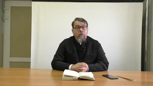 Беседа 22 иерея Константина Корепанова по Исааку Сирину. Слово 32 (Часть 3) смотреть онлайн