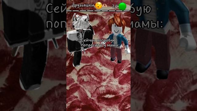 Новая компания, первая серия смотреть онлайн