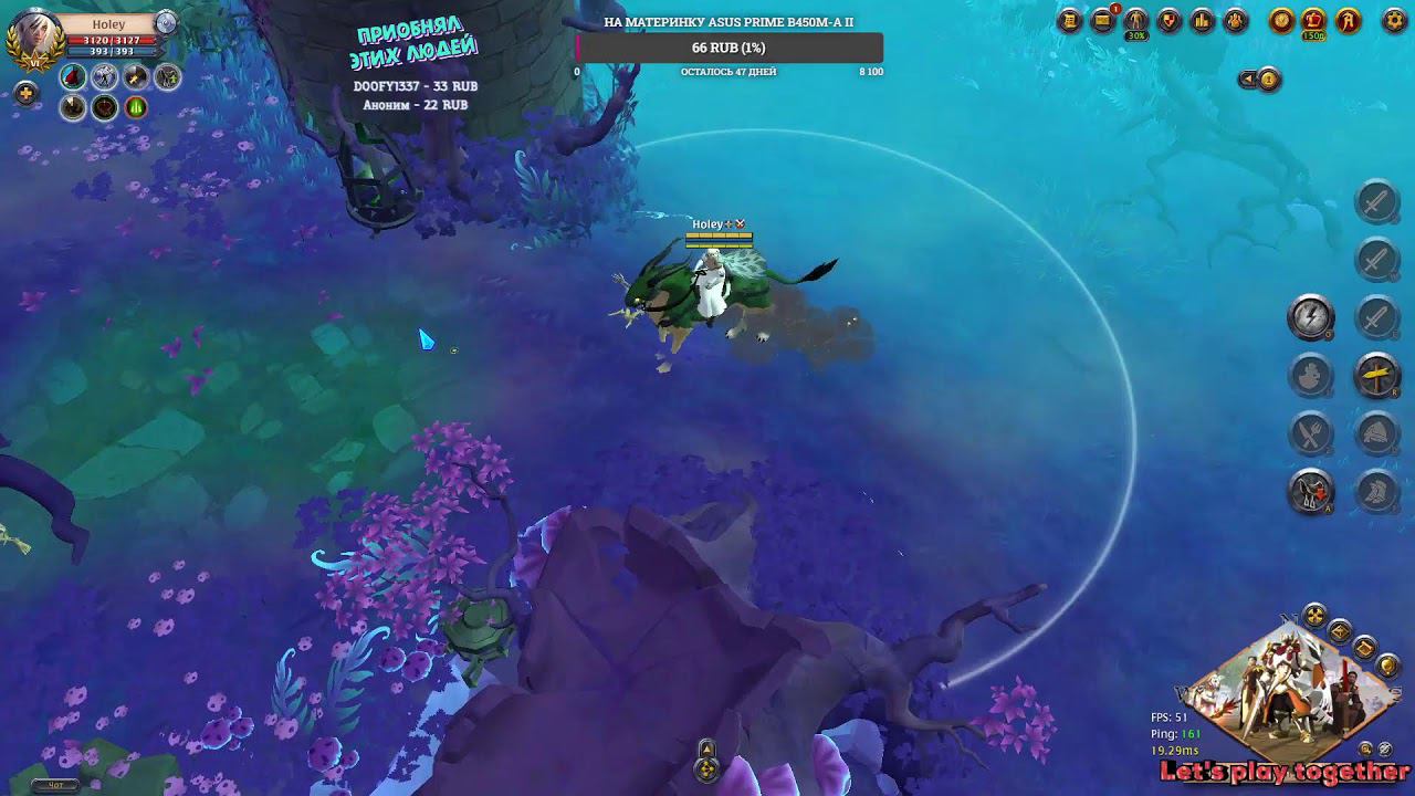 Раздаю люля во Мгле