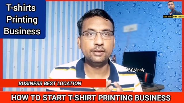 टी शर्ट प्रिंटिंग बिजनेस कैसे करे |tshirt printing | t shirt Printing Machine | sublimation Printin