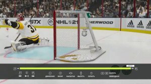 NHL21 XBOX, пробил сетку ворот.