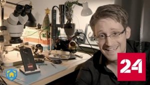 Эдвард Сноуден стал гражданином России - Россия 24
