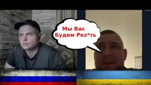 УКР@ИНЕЦ СЛОВИЛ ПРИСТУП ПАНИКИ ОТ ПРАВДЫ И ФАКТОВ