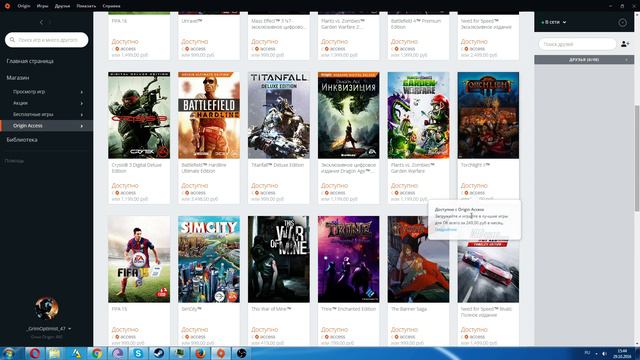 Origin дал леща Steam смотреть онлайн
