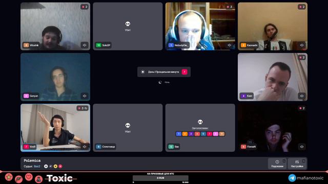 Стрим Баса от 14.11.2022. Wer-X матерится, Дорел крышует черных, Ноубади эксперт в цвете Флореана? смотреть онлайн
